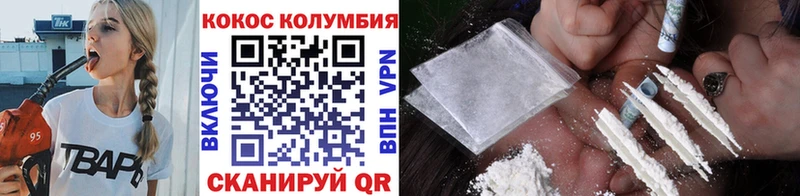 Кокаин FishScale  Ликино-Дулёво 