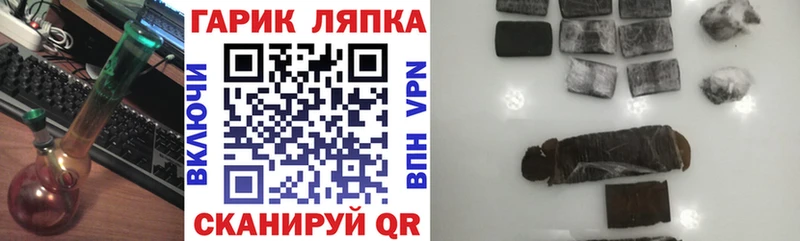 наркошоп  Ликино-Дулёво  ГАШ гашик 