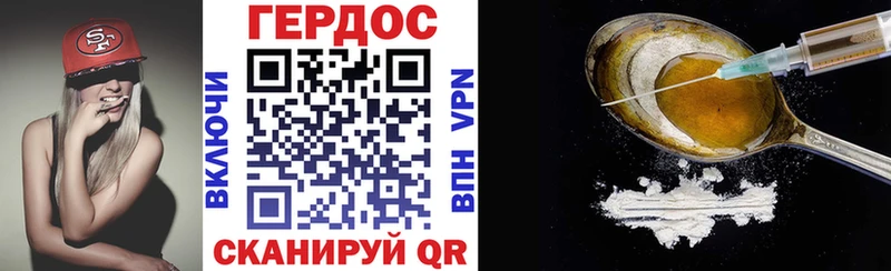 Героин герыч  Ликино-Дулёво 