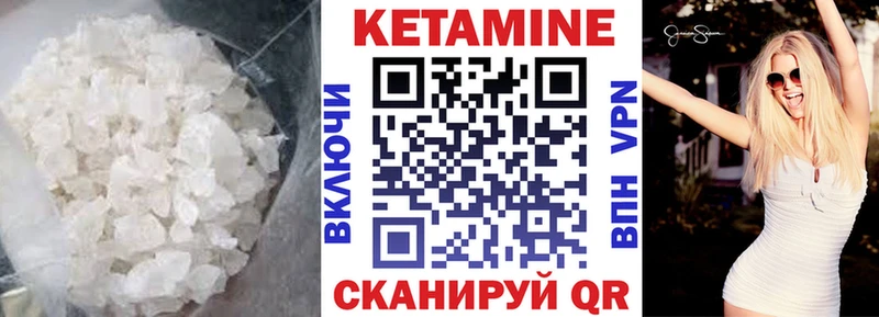 где можно купить наркотик  Ликино-Дулёво  Кетамин ketamine 