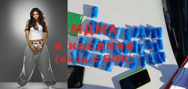 MESCALINE Алексин