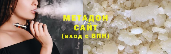 метамфетамин Алзамай