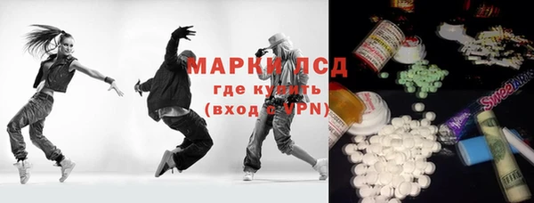 MESCALINE Алексин