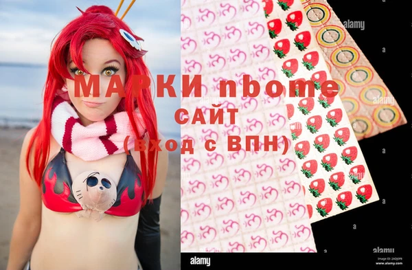 эйфоретик Алексеевка