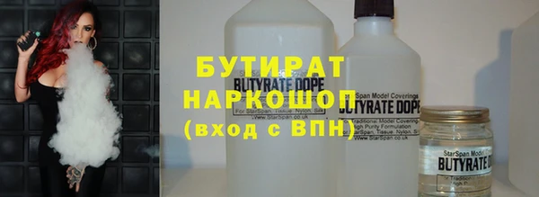 эйфоретик Алексеевка