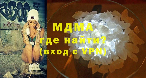 соль ск Осташков