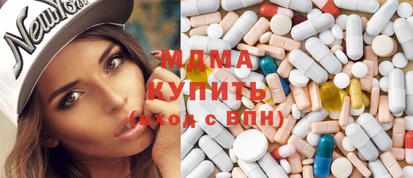 MESCALINE Алексин