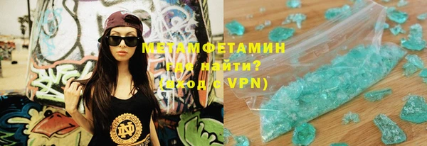 эйфоретик Алексеевка