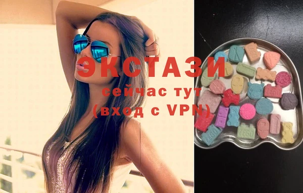 MESCALINE Алексин