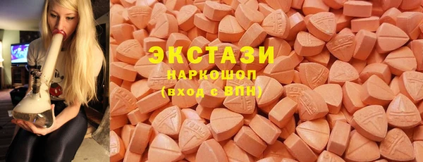 эйфоретик Алексеевка