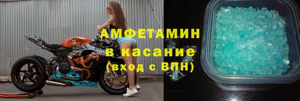 меф Осинники