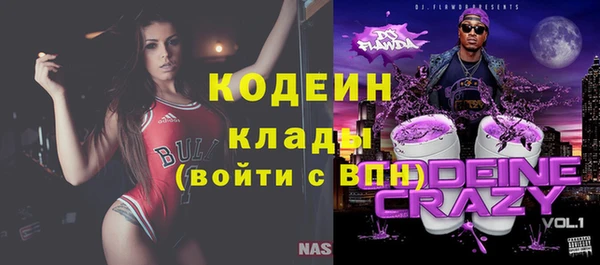 MESCALINE Алексин