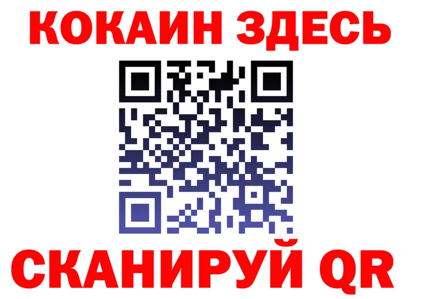 МЯУ-МЯУ мука ONION площадка MEGA Ликино-Дулёво