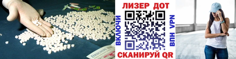 ЛСД экстази кислота  Ликино-Дулёво 