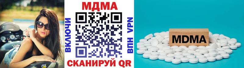 МДМА VHQ  мориарти Telegram  Ликино-Дулёво 