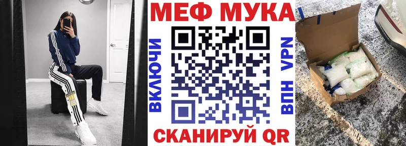Мефедрон 4 MMC  Ликино-Дулёво 