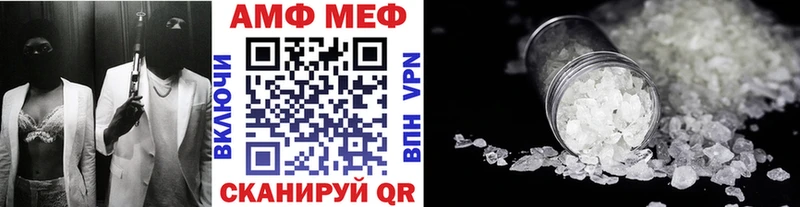 Первитин Декстрометамфетамин 99.9% закладки Ликино-Дулёво