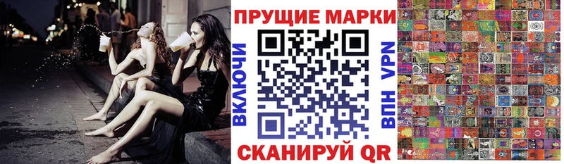 Марки N-bome 1,5мг  Ликино-Дулёво 