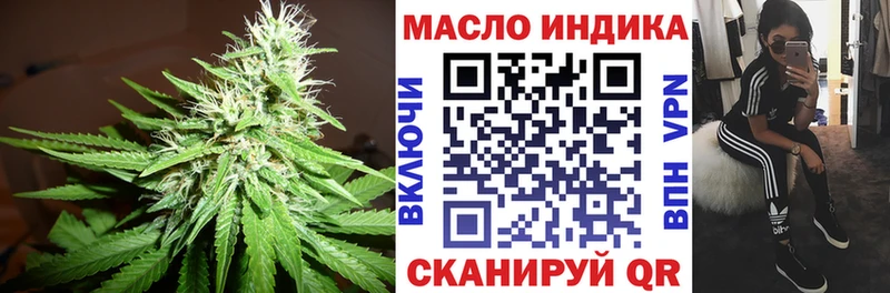 mega как войти  Ликино-Дулёво  Дистиллят ТГК вейп с тгк 