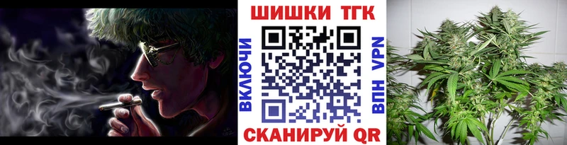 Бошки марихуана марихуана где купить наркоту Ликино-Дулёво